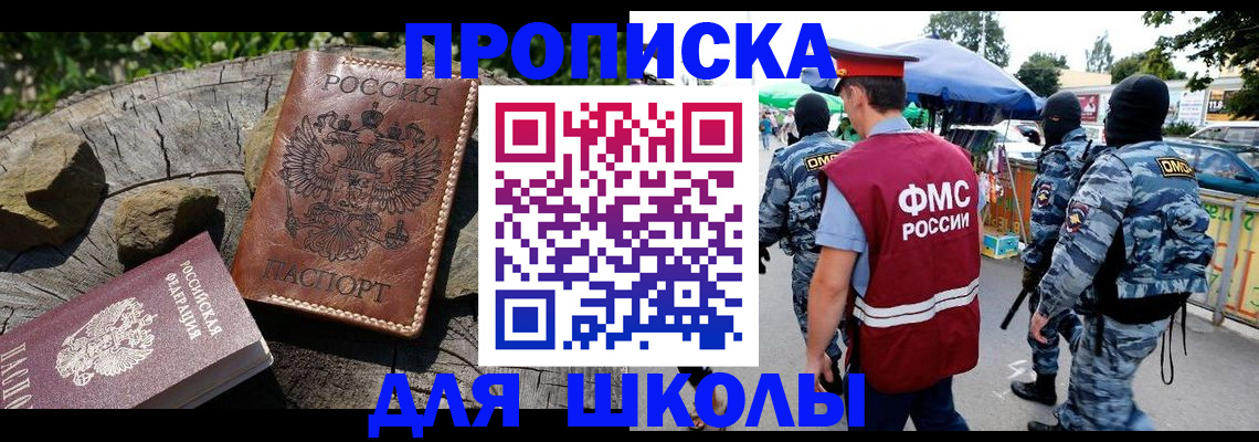 где прописаться в Нижнем Тагиле